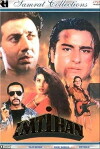 Imtihaan (1994)