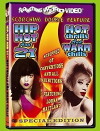 Hot Thrills and Warm Chills (1967)