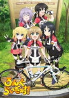 Long Riders! (2016)