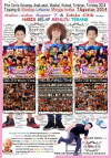 Suka-Suka Super 7: Habis Gelap Menuju Terang (2014)