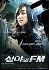 Midnight FM (2010)