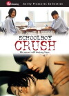 Boys Love 2 (2007)