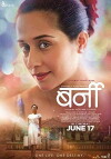 Bernie (2016)