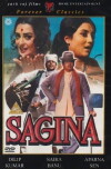 Sagina (1974)