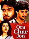 Ora Charjan (1988)