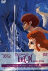 Space Runaway Ideon: Be Invoked (1982)
