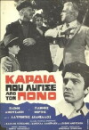 Kardia pou lygise apo ton pono (1968)
