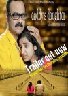 Daddy's Daughter (2017)