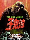 The Oily Maniac (1976)