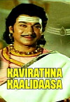 Kavirathna Kaalidaasa (1983)