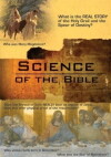 Science of the Bible (2005)