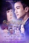 You Are My Sisters (2016)