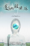 Ayu (2009)