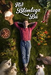 The Fruitful Farm (2013)