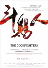 The Cockfighters (2012)
