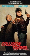 Collision Course (1989)