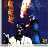 Banana Spirit (1992)