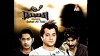 Kharidar (2006)