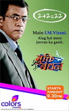 Mukti Bandhan (2011)