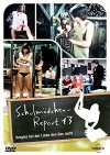 Vergiss beim Sex die Liebe nicht - Der neue Schulmädchenreport 13. Teil (1980)