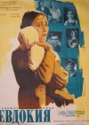Evdokiya (1961)