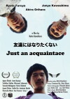 Just an Acquaintance (2014)