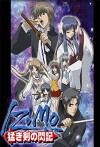 Izumo: Takeki Tsurugi no Senki (2005)