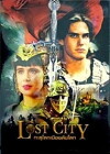 Das Geheimnis der verborgenen Stadt (1997)