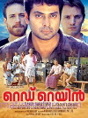 Red Rain (2013)