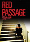 Red Passage (2014)