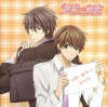 Sekaiichi hatsukoi (2011)