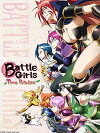 Battle Girls: Time Paradox (2011)