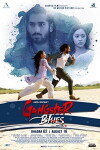 Gangster Blues (2017)