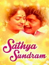 Sathyam Sundaram (1981)