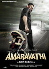 Amavarathi (2009)