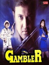 Gambler (1995)