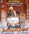 Simhadriya Simha (2002)