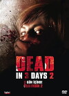 Dead in 3 Days 2 (2008)