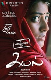 Kayal (2014)