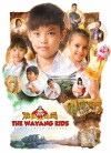 The Wayang Kids (2018)
