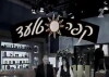 Cafe Tel Ad (1996)