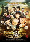 Little Tigers (2013)