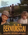 Berniuksciai (1982)