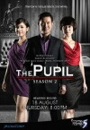 The Pupil (2010)