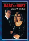 Hart to Hart: Crimes of the Hart (1994)