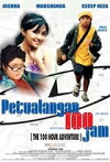 Petualangan 100 Jam (2004)