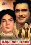 Raja Aur Runk (1968)
