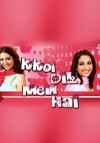 Kkoi Dil Mein Hai (2003)