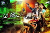 Aakatayi (2017)