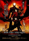 Fate/Stay Night (2010)